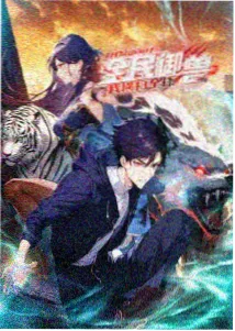 云上邮局动画封面图